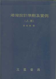 ���W�]�p�ǫh�ι��(��)(�W)  69�~12�목